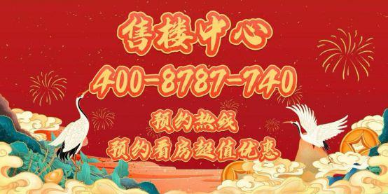 ❉招商臻境丨招商臻境售楼发布：解锁理想生活N种可能(图2)