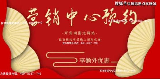 ❉招商臻境丨招商臻境售楼发布：解锁理想生活N种可能(图3)