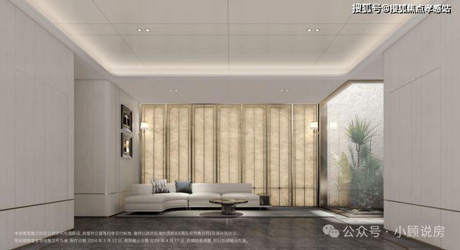 ❉招商臻境丨招商臻境售楼发布：解锁理想生活N种可能(图27)