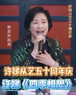 凯发国际首页67岁许娣在北京别墅豪宅宴客家里装修奢华贵气丈夫帅气亮相！(图2)