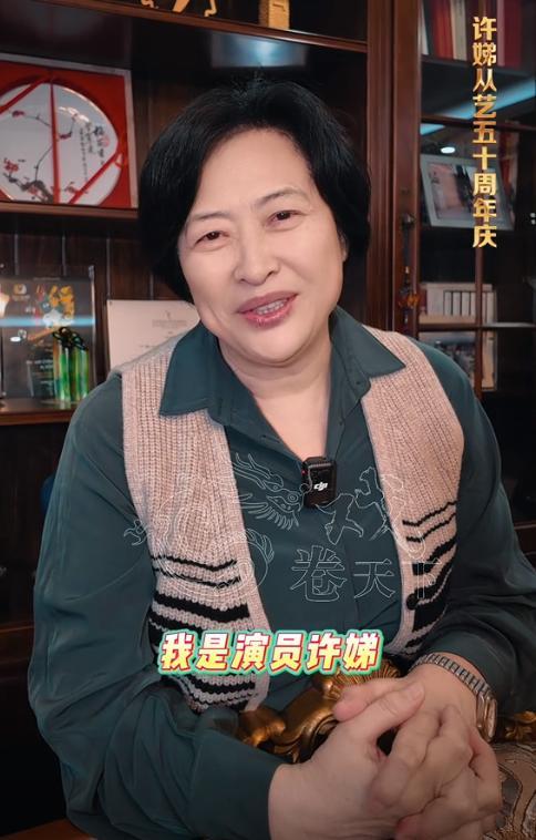 凯发国际首页67岁许娣在北京别墅豪宅宴客家里装修奢华贵气丈夫帅气亮相！(图1)