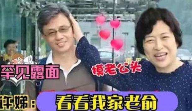 凯发国际首页67岁许娣在北京别墅豪宅宴客家里装修奢华贵气丈夫帅气亮相！(图14)