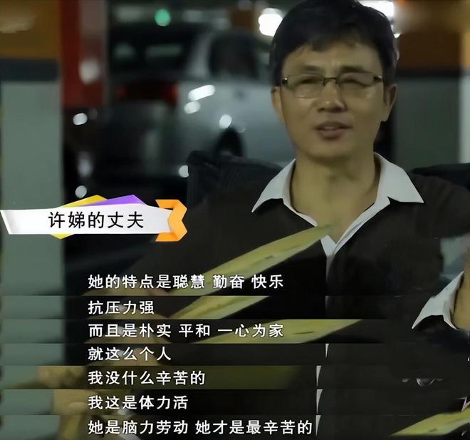 凯发国际首页67岁许娣在北京别墅豪宅宴客家里装修奢华贵气丈夫帅气亮相！(图13)