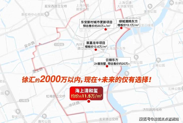 海上清和玺售楼处电话-小区环境-海上清和玺-营销中心热凯发国际线-楼盘详情(图5)