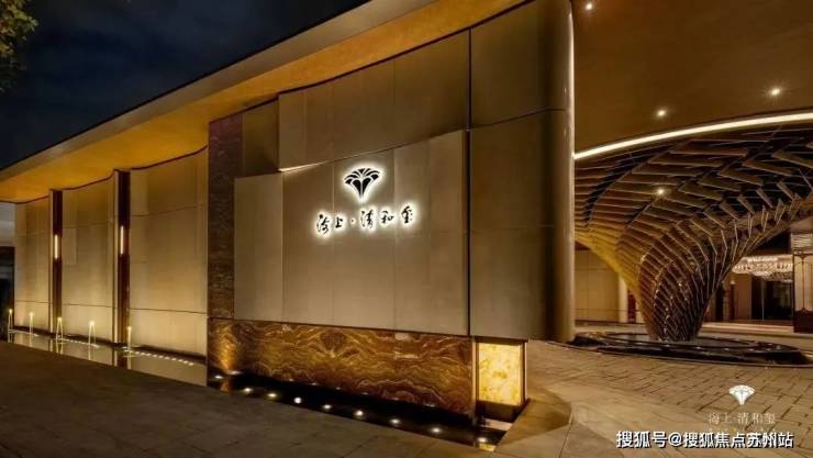 海上清和玺售楼处电话-小区环境-海上清和玺-营销中心热凯发国际线-楼盘详情(图11)
