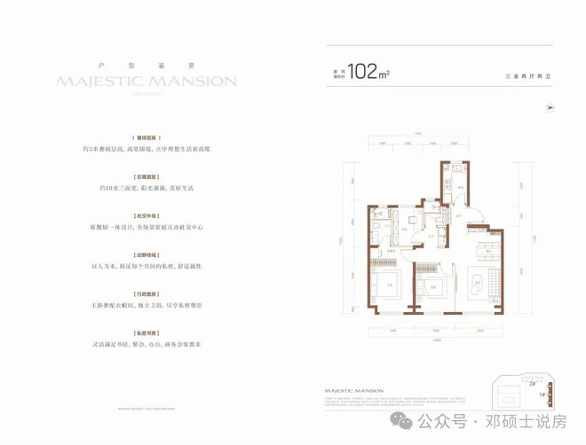 东誉府(售楼处)2024首页-北京朝阳东誉府最新发布网站-欢迎凯发国际您(图5)
