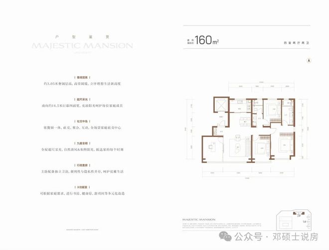 东誉府(售楼处)2024首页-北京朝阳东誉府最新发布网站-欢迎凯发国际您(图7)