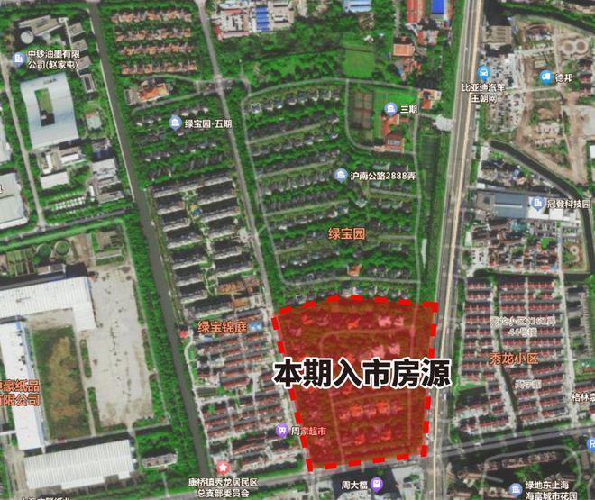 @绿宝园·翡梵售楼处发布：浦东之光上海法K8国际入口式别墅都会哲学(图2)