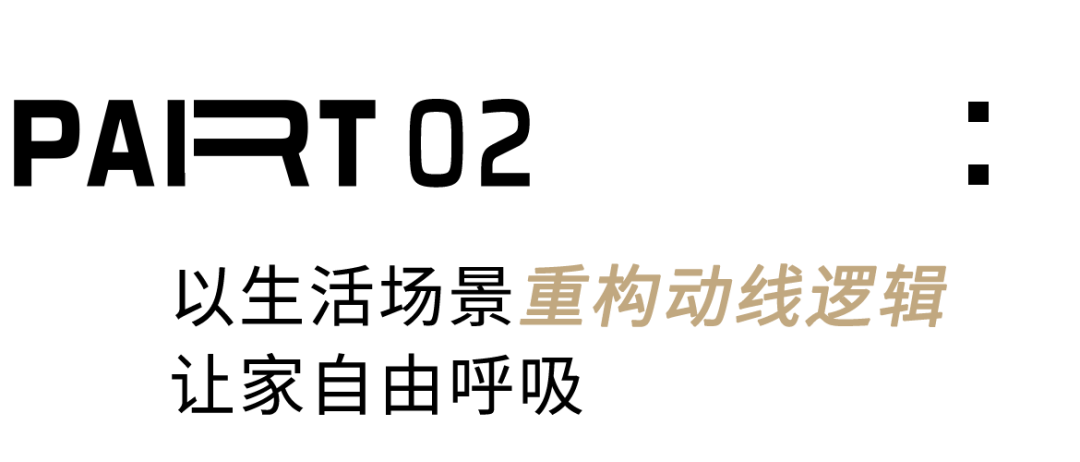108㎡折衷主义美学：深圳夫妻的旅行记忆与跨代共居哲学(图12)