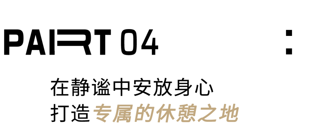 108㎡折衷主义美学：深圳夫妻的旅行记忆与跨代共居哲学(图25)