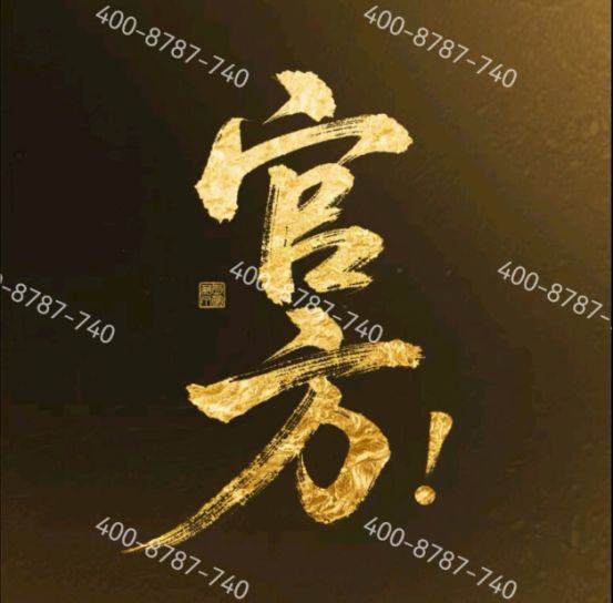 ◈恒文璞悦江南售楼处：把江南园林“搬”进社区的诗意栖居(图2)