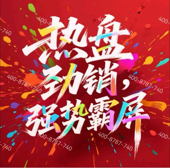 ◈恒文璞悦江南售楼处：把江南园林“搬”进社区的诗意栖居(图4)