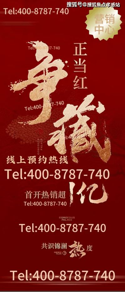 ◈恒文璞悦江南售楼处：把江南园林“搬”进社区的诗意栖居(图8)