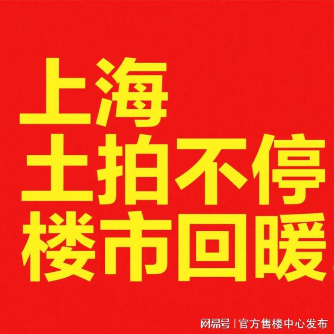 25聚焦@招商时代潮派K8国际入口售楼处发布：豪宅风范备受追捧！(图7)