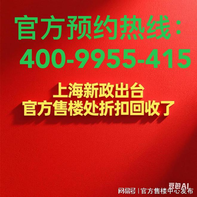 25聚焦@招商时代潮派K8国际入口售楼处发布：豪宅风范备受追捧！(图5)