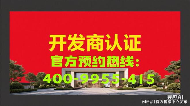 25聚焦@招商时代潮派K8国际入口售楼处发布：豪宅风范备受追捧！(图4)