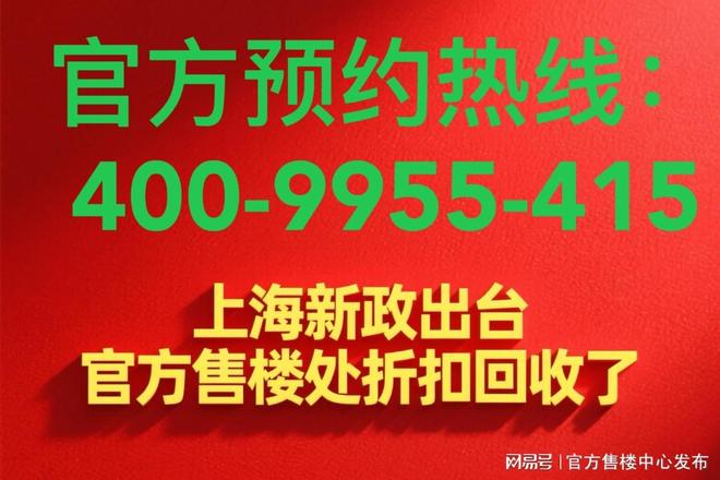 25聚焦@招商时代潮派K8国际入口售楼处发布：豪宅风范备受追捧！(图2)