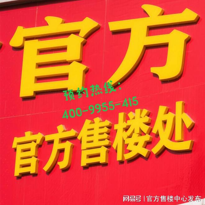 25聚焦@招商时代潮派K8国际入口售楼处发布：豪宅风范备受追捧！(图1)