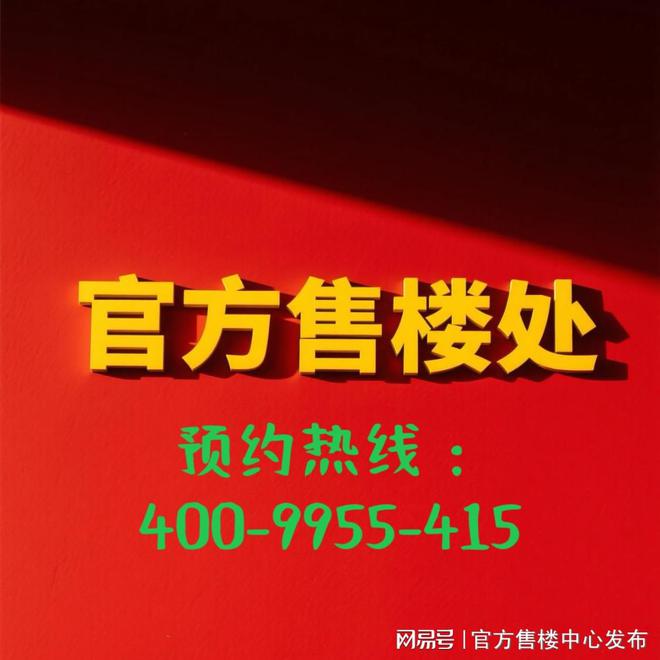 25聚焦@招商时代潮派K8国际入口售楼处发布：豪宅风范备受追捧！(图6)