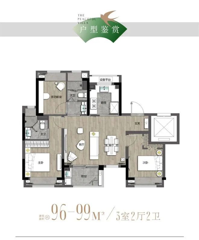 最新上江南·璟荟名庭售楼处发布：璟耀江南荟萃名门雅致生活(图10)