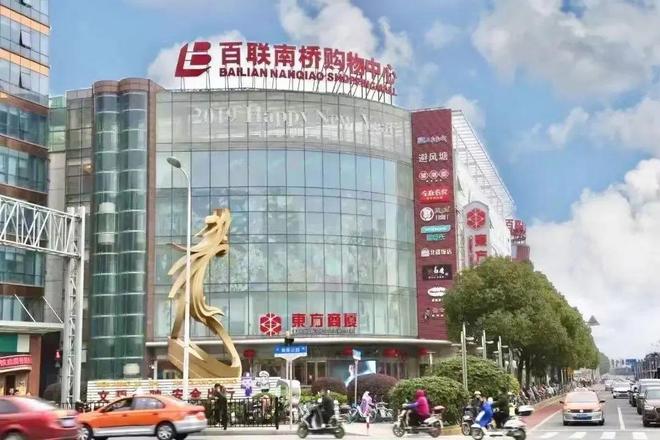 最新上江南·璟荟名庭售楼处发布：璟耀江南荟萃名门雅致生活(图35)