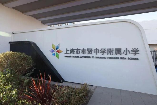 最新上江南·璟荟名庭售楼处发布：璟耀江南荟萃名门雅致生活(图37)
