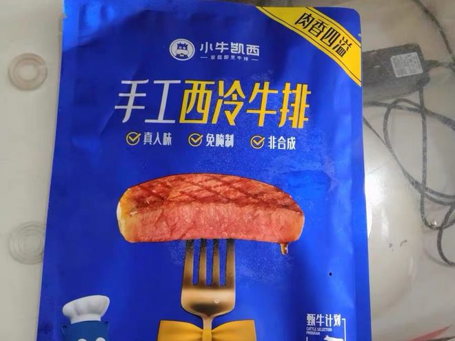 家庭牛排推荐：2025懒人必囤款！嫩到叉子滑倒的牛排哪凯发国际家好(图4)