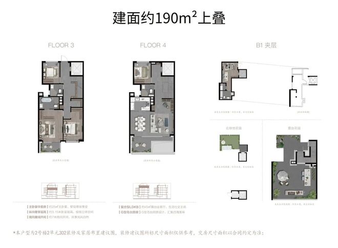 八月聚焦@润雲金茂府滩售楼处发布：润雲金茂府尽显高端质感(图15)