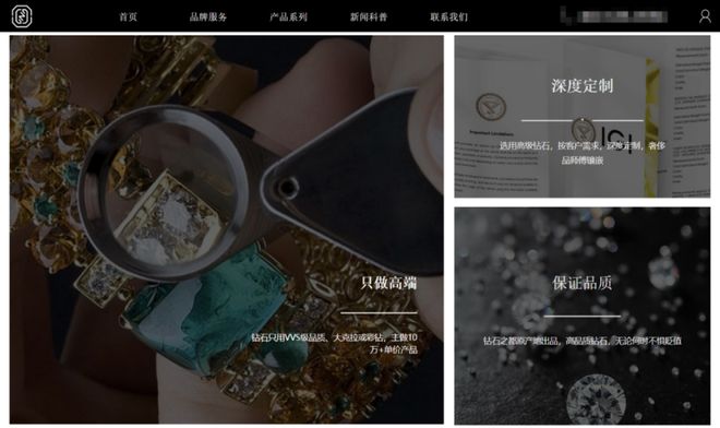 凯发国际首页天价钻石再起风波！售价4亿竟然卖出去了？网友：难以置信(图2)