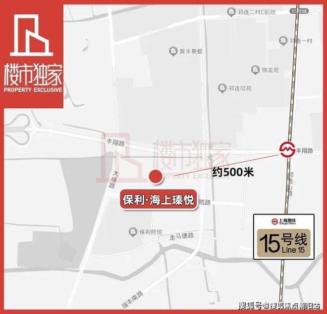 @2025保利海上瑧悦售楼处发布@保利海上瑧悦上海房天下(图33)